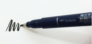 Fudenosuke Calligraphy Brush Pen, hard tip, pen, tombow brand